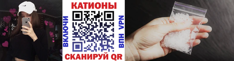 Как найти закладки Гаврилов-Ям Канабис  Меф  Псилоцибиновые грибы  ГАШ  Alpha-PVP  АМФ 