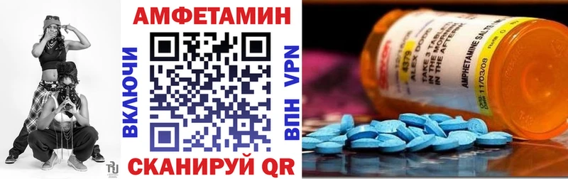 сколько стоит  Гаврилов-Ям  АМФ VHQ 