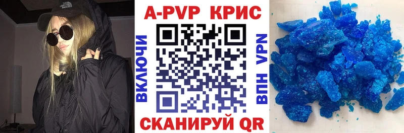 цены   Гаврилов-Ям  APVP СК 