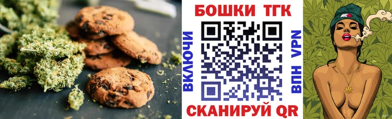 OMG онион Гаврилов-Ям Canna-Cookies марихуана даркнет сайт