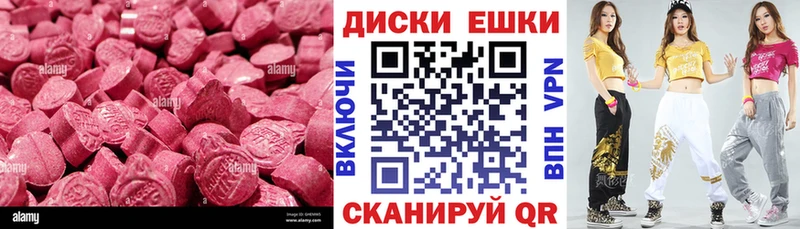 ЭКСТАЗИ louis Vuitton  Гаврилов-Ям 