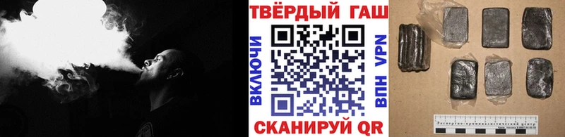 ГАШИШ гашик  цена   Гаврилов-Ям 