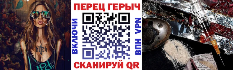 ГЕРОИН герыч  Гаврилов-Ям 