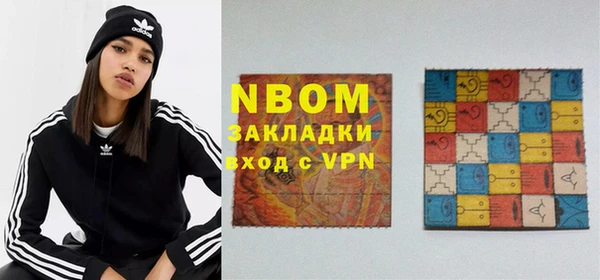 винт Балахна