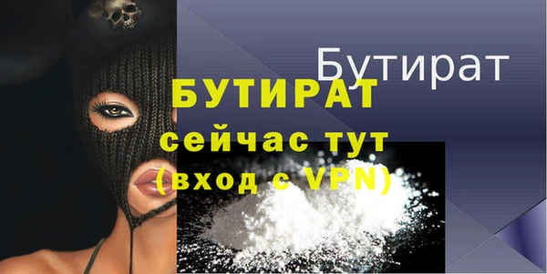 винт Балахна