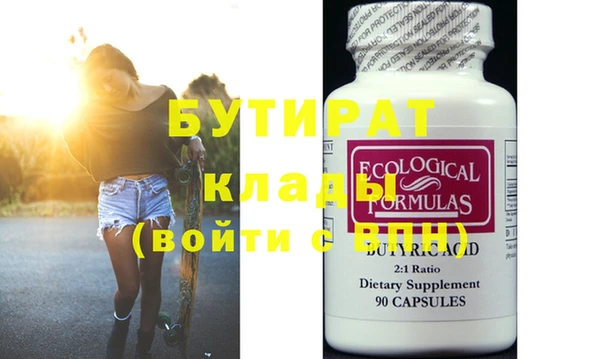 ПСИЛОЦИБИНОВЫЕ ГРИБЫ Балабаново
