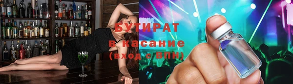 ECSTASY Баксан