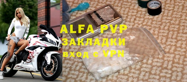 винт Балахна