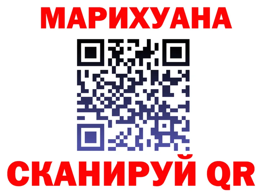 A PVP Crystall зеркало дарк нет hydra Гаврилов-Ям