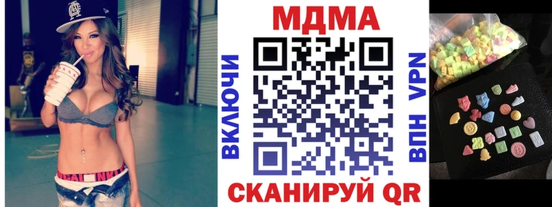 MDMA Molly  Гаврилов-Ям 