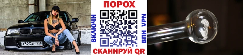 Метамфетамин винт  наркотики  Гаврилов-Ям 