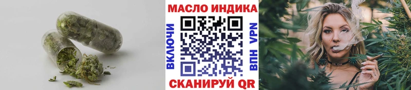 ТГК концентрат  ссылка на мегу ССЫЛКА  Гаврилов-Ям 